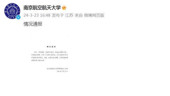 江南娱乐登录网站下载安装截图1